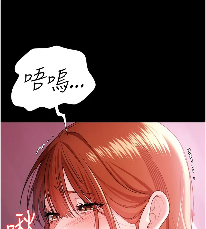 第39话-重振雄风的肉棒好吃吗? 82