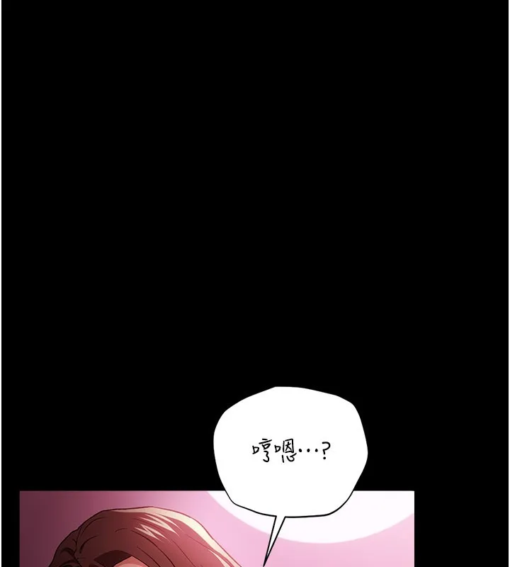 第39话-重振雄风的肉棒好吃吗? 85