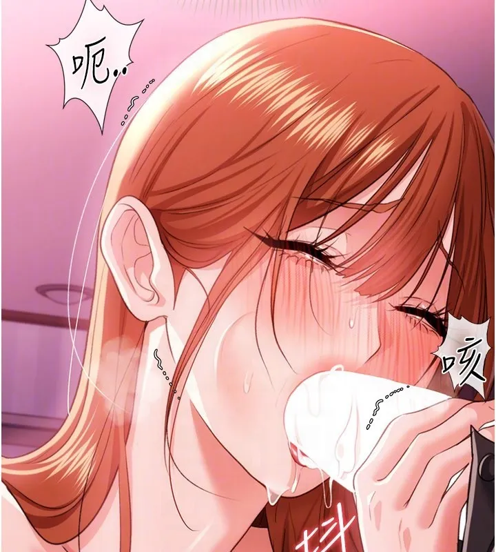 第39话-重振雄风的肉棒好吃吗? 89
