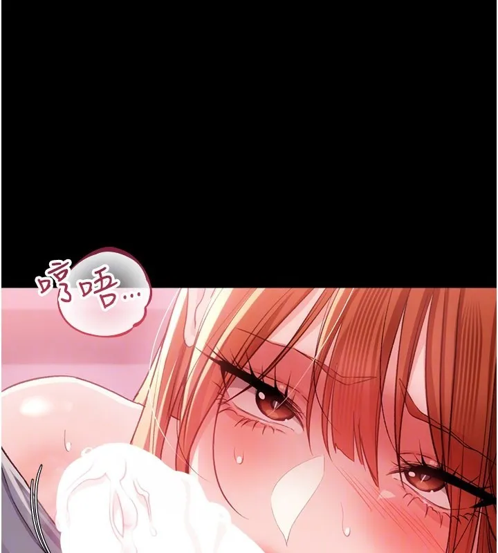 第39话-重振雄风的肉棒好吃吗? 91