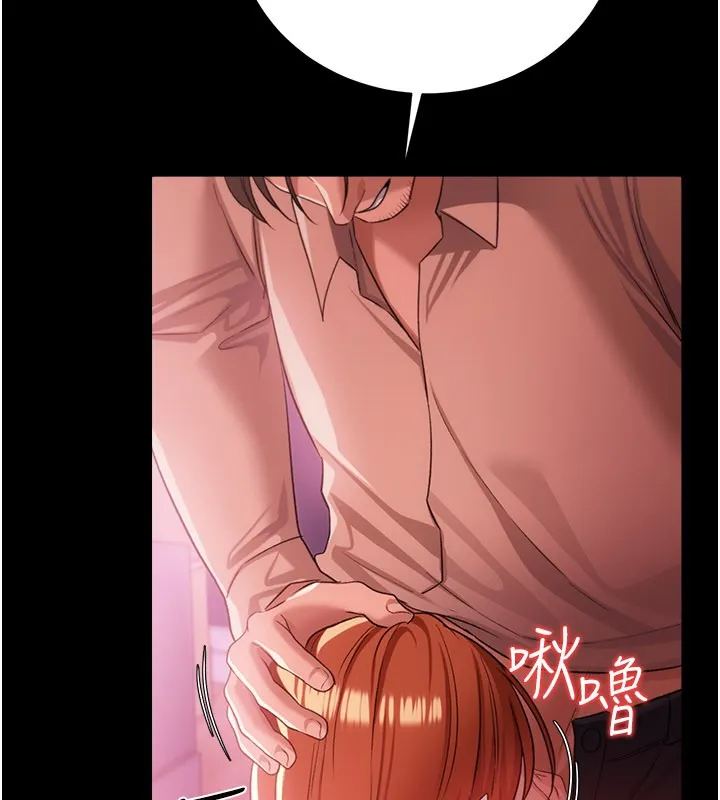 第39话-重振雄风的肉棒好吃吗? 95