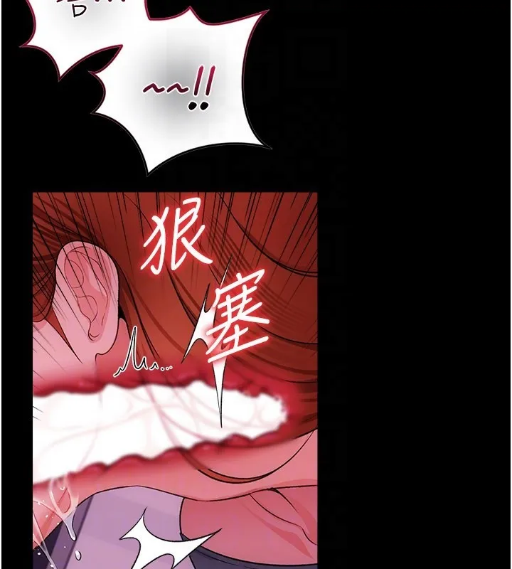 第39话-重振雄风的肉棒好吃吗? 108