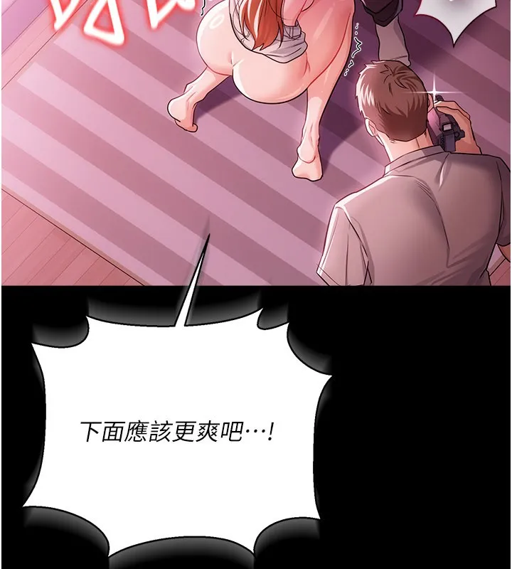 第39话-重振雄风的肉棒好吃吗? 114