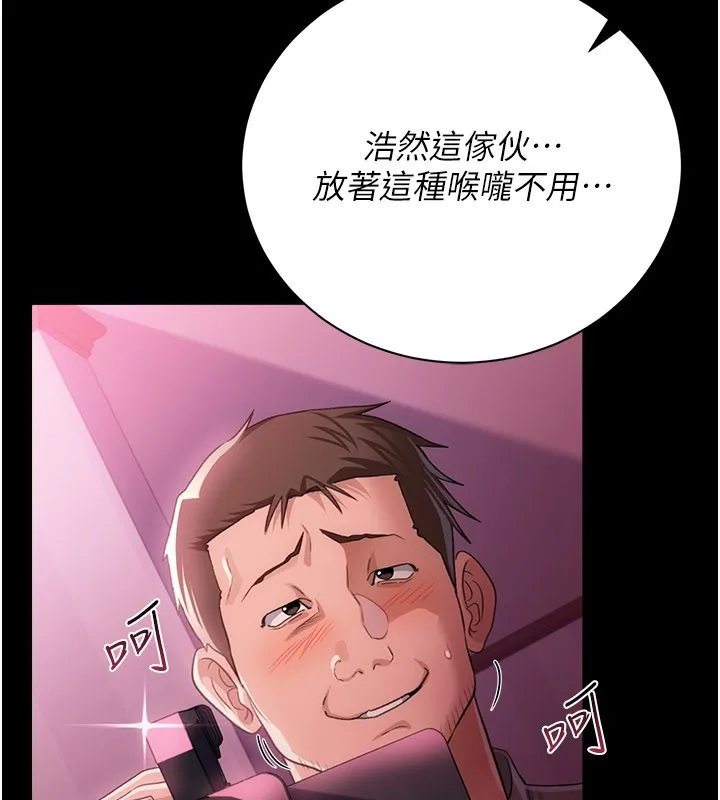 第39话-重振雄风的肉棒好吃吗? 116
