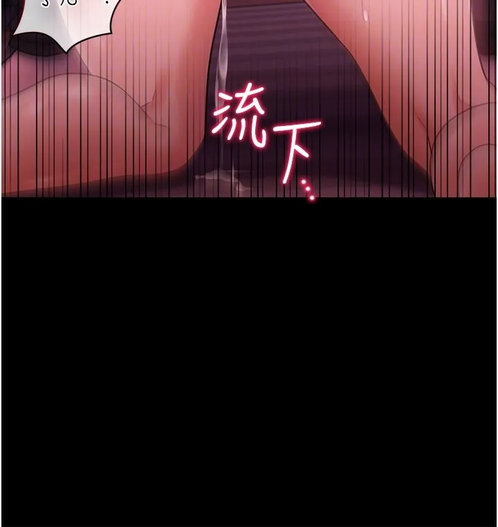 第39话-重振雄风的肉棒好吃吗? 121