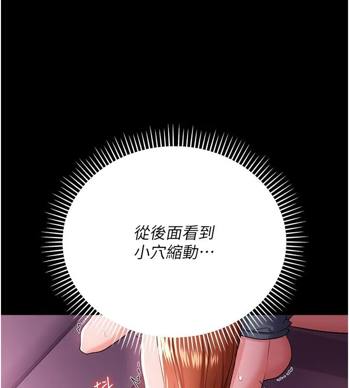 第39话-重振雄风的肉棒好吃吗? 122