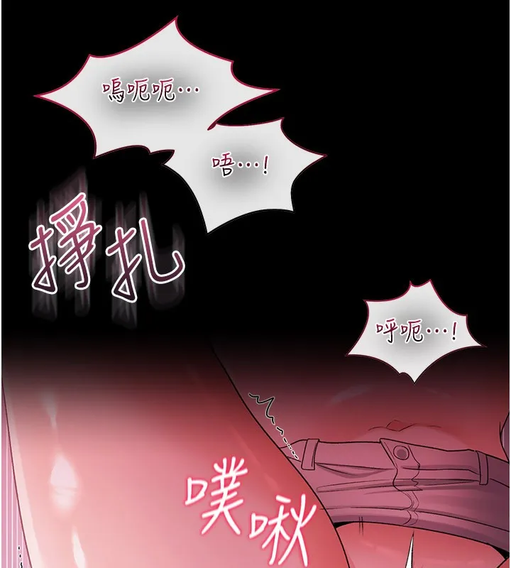 第39话-重振雄风的肉棒好吃吗? 137