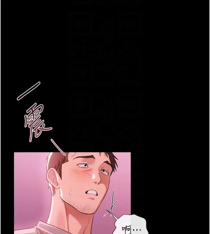 第39话-重振雄风的肉棒好吃吗? 141