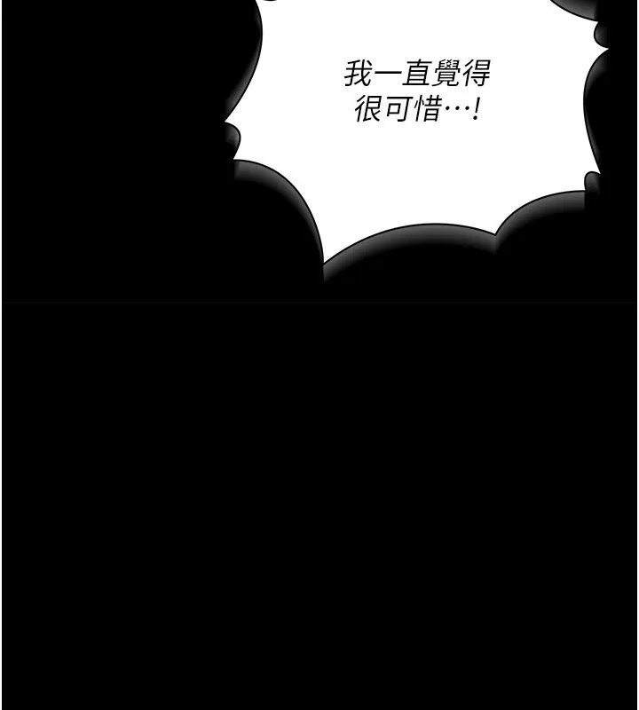 第39话-重振雄风的肉棒好吃吗? 148