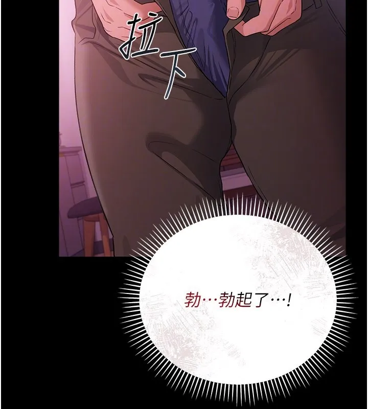 第39话-重振雄风的肉棒好吃吗? 154