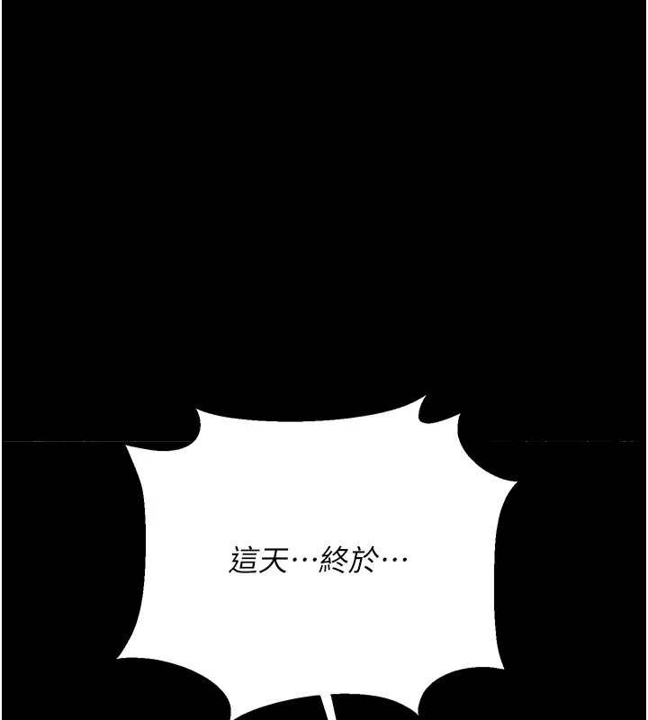 第39话-重振雄风的肉棒好吃吗? 163