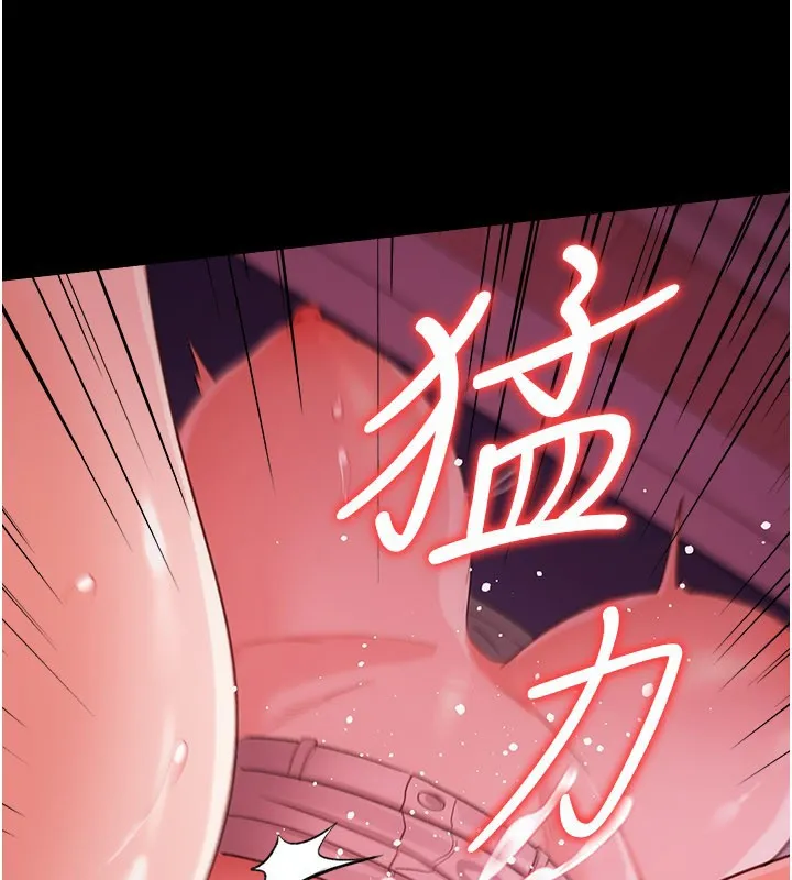 第39话-重振雄风的肉棒好吃吗? 167