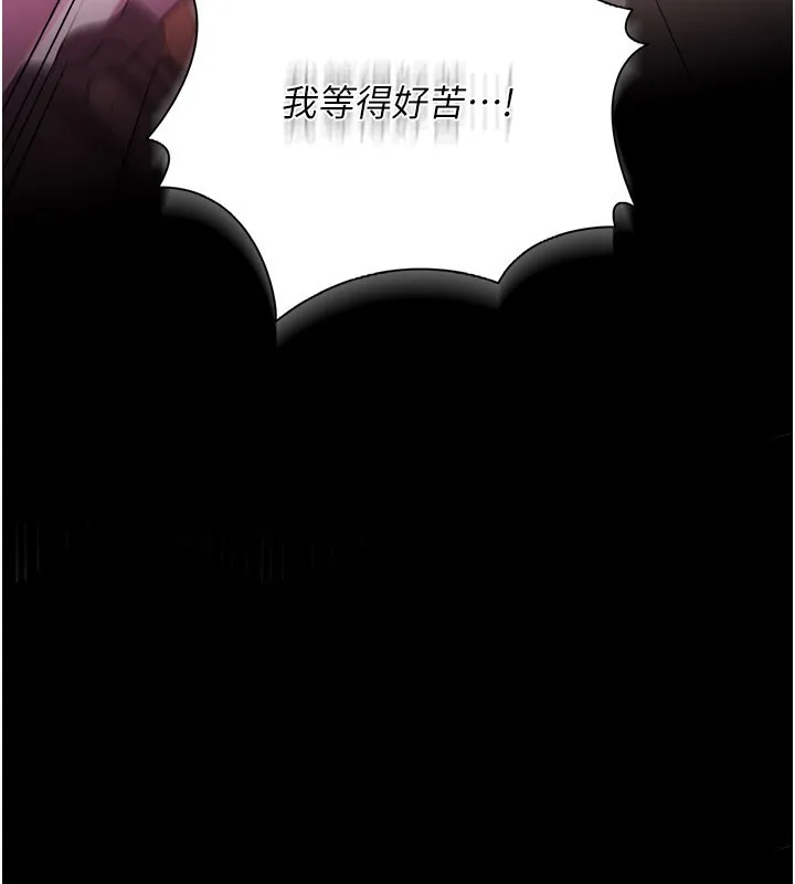 第39话-重振雄风的肉棒好吃吗? 169