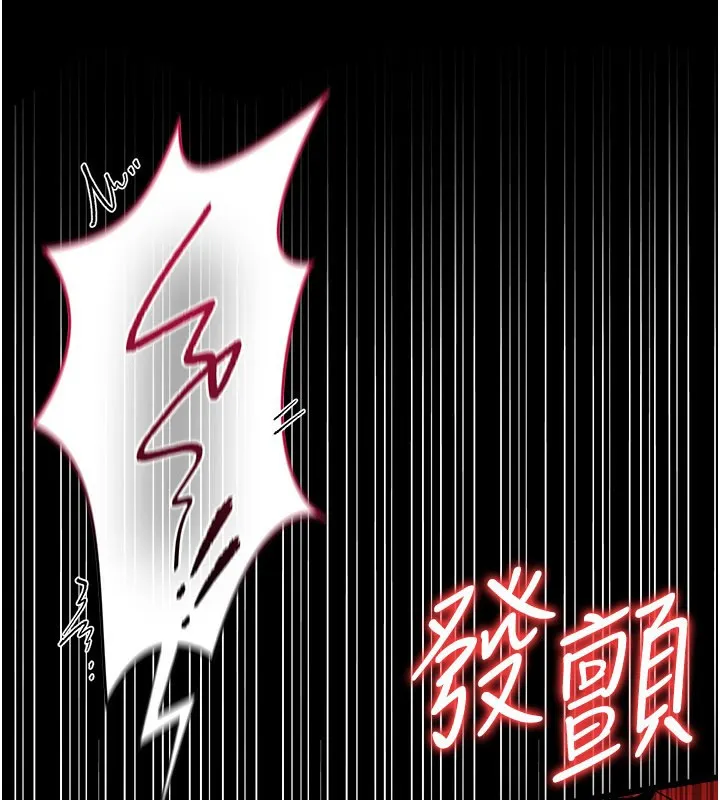 第39话-重振雄风的肉棒好吃吗? 170