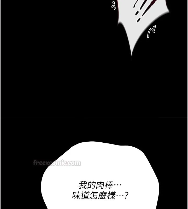 第39话-重振雄风的肉棒好吃吗? 180