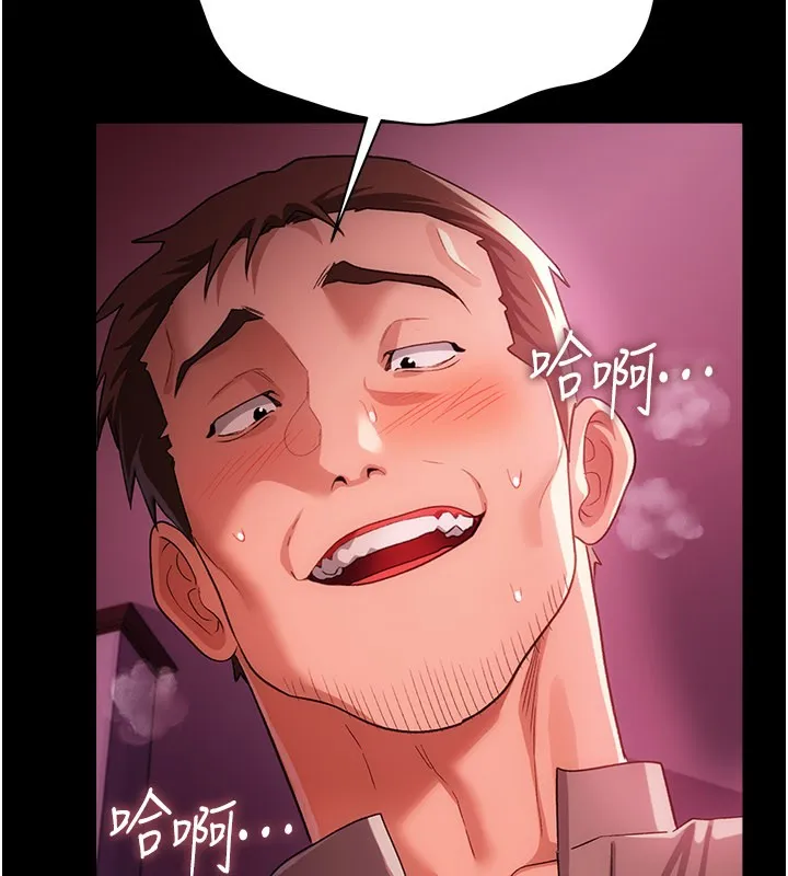 第39话-重振雄风的肉棒好吃吗? 181