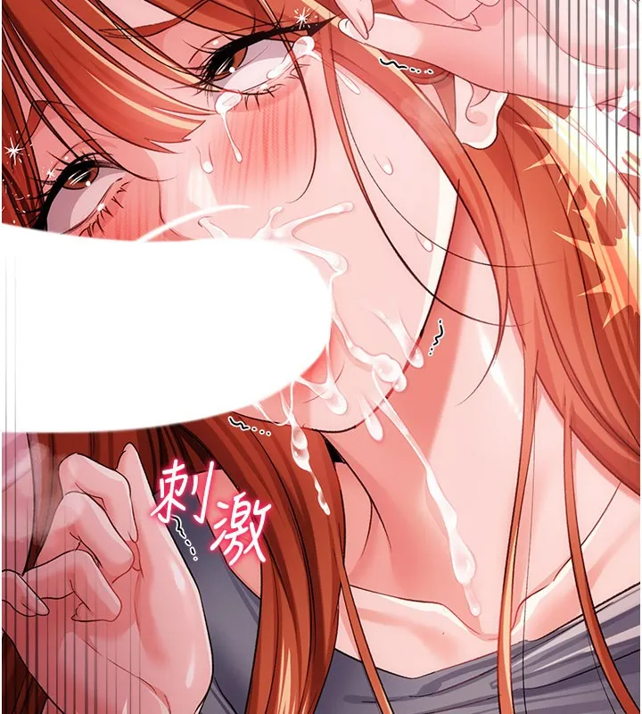 第39话-重振雄风的肉棒好吃吗? 184