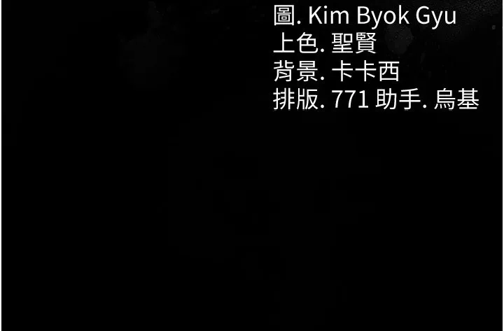 第39话-重振雄风的肉棒好吃吗? 192