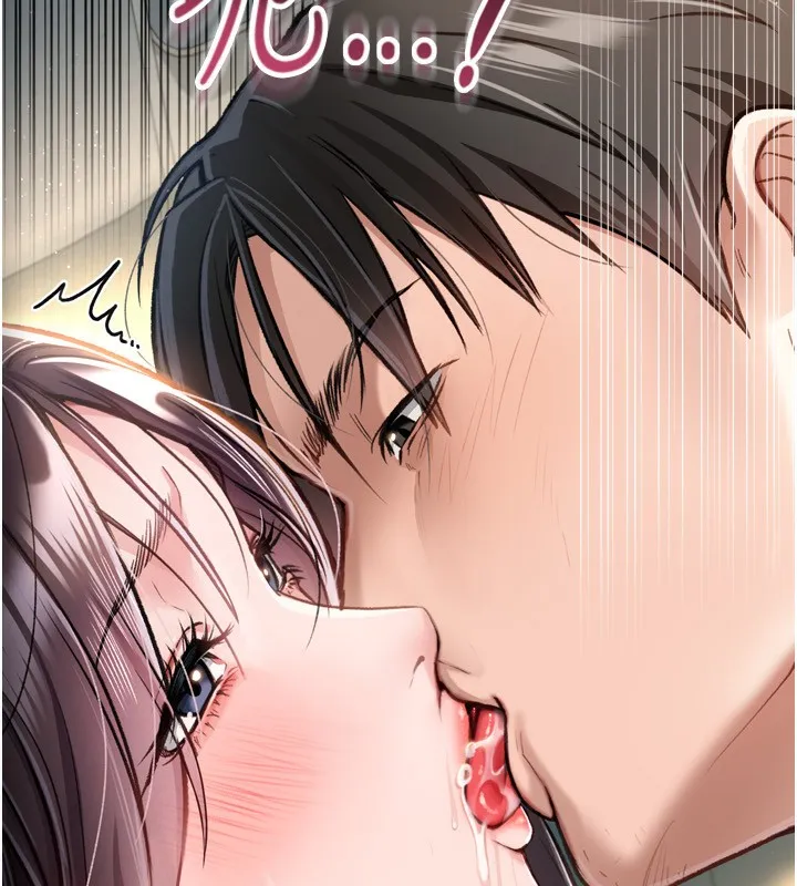 第4话-终于进入佑美体内了 12