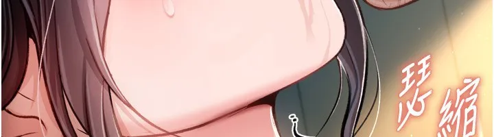 第4话-终于进入佑美体内了 13