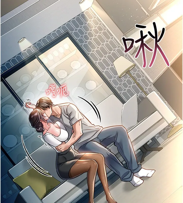 第4话-终于进入佑美体内了 20