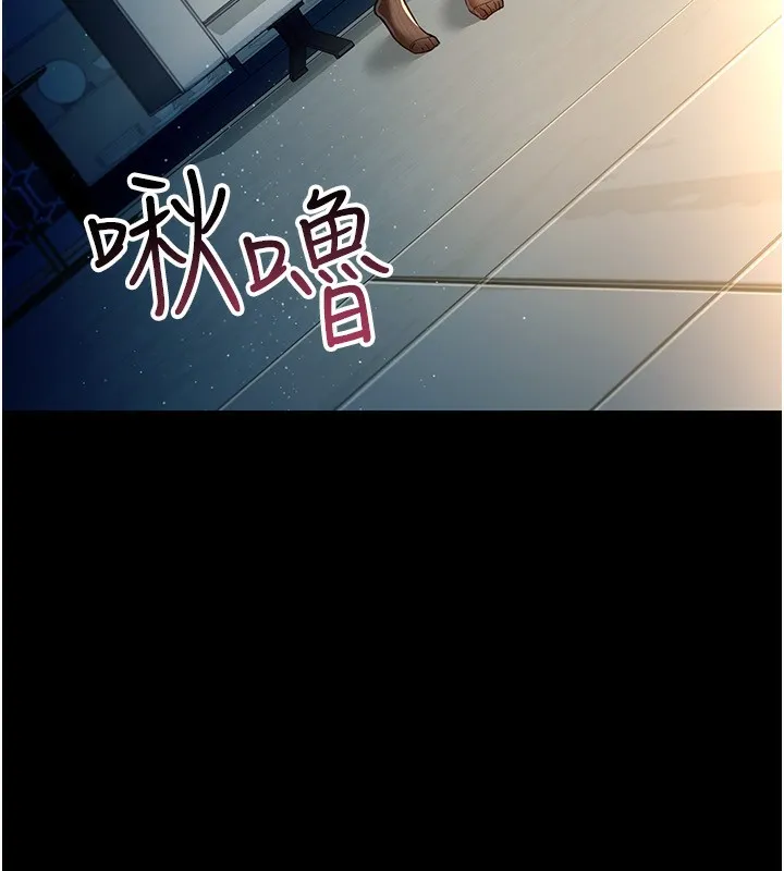 第4话-终于进入佑美体内了 21