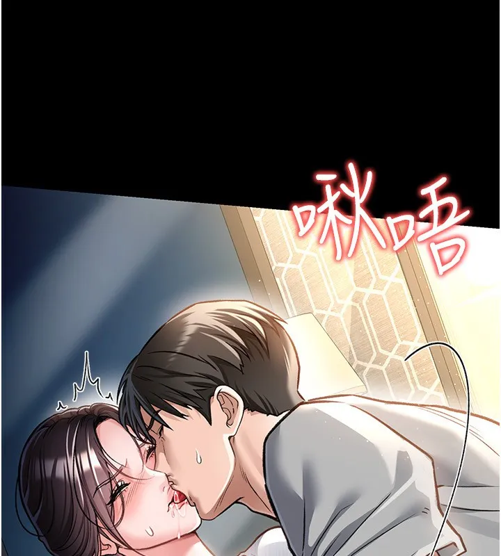 第4话-终于进入佑美体内了 22