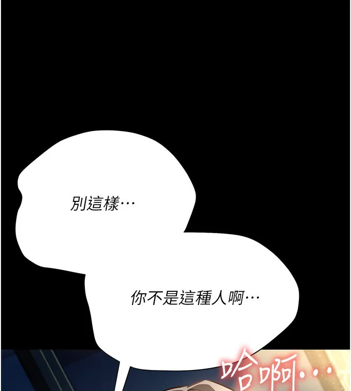 第4话-终于进入佑美体内了 31
