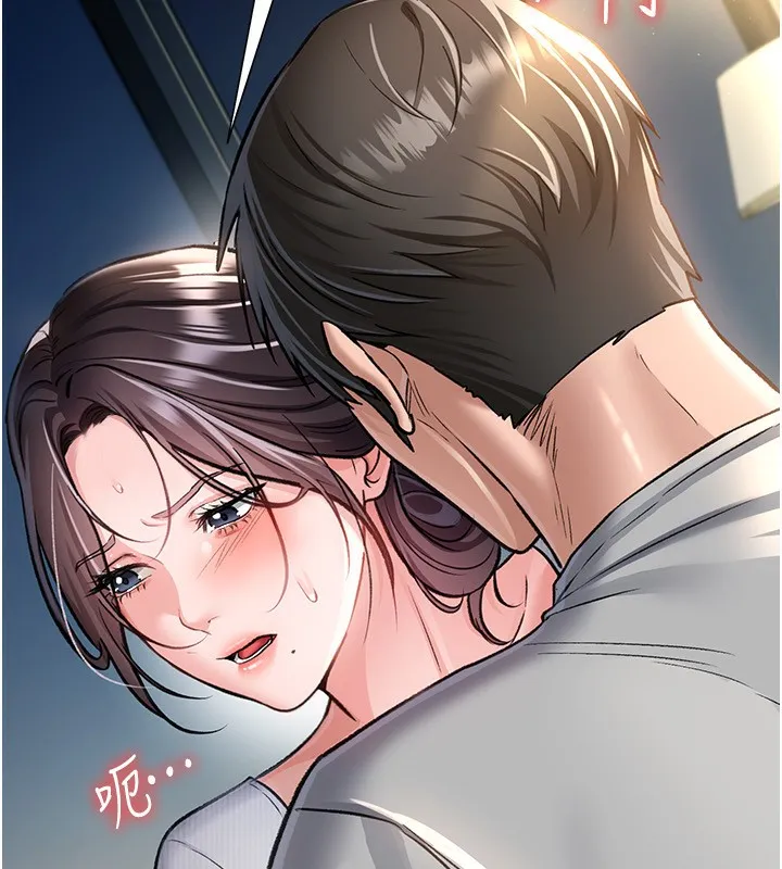 第4话-终于进入佑美体内了 32
