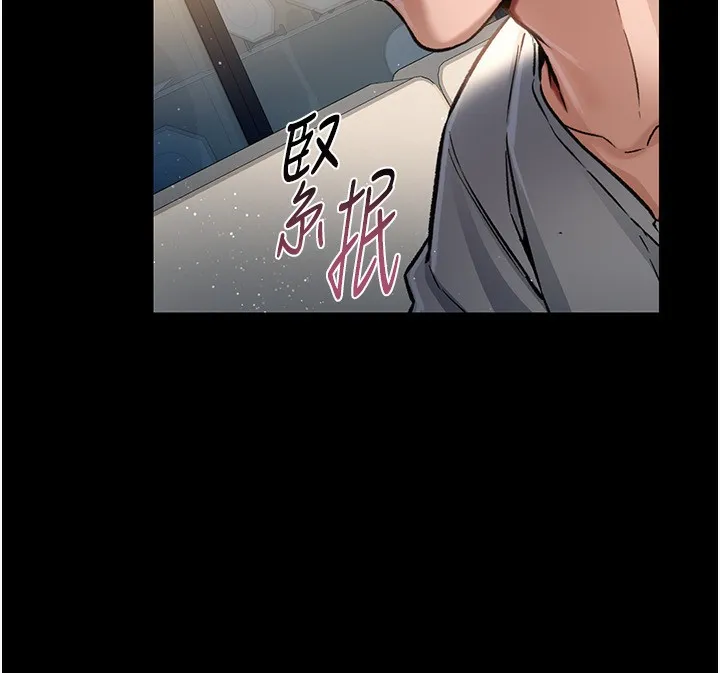 第4话-终于进入佑美体内了 35