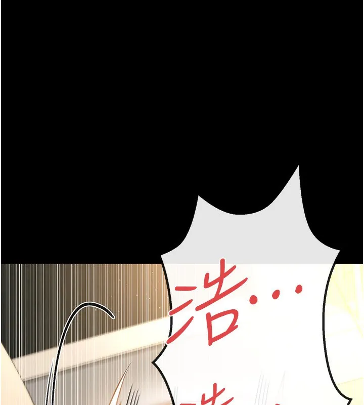 第4话-终于进入佑美体内了 36