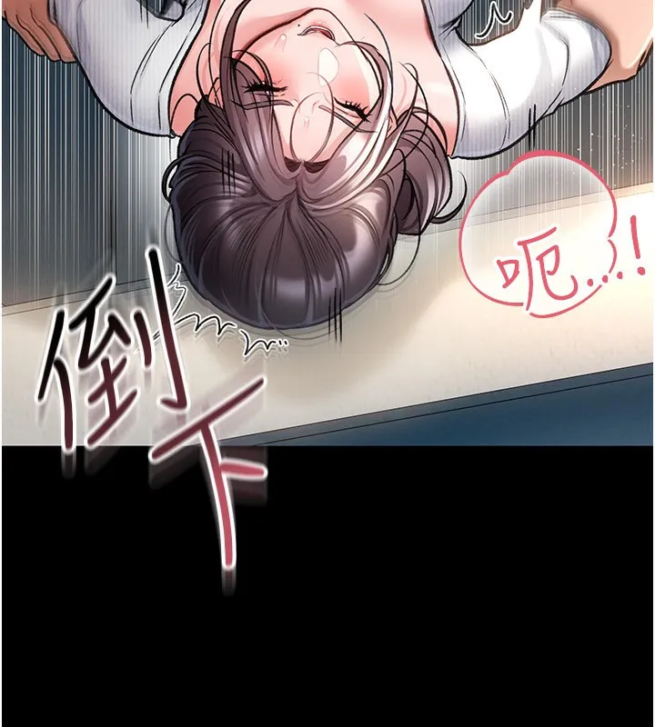 第4话-终于进入佑美体内了 38