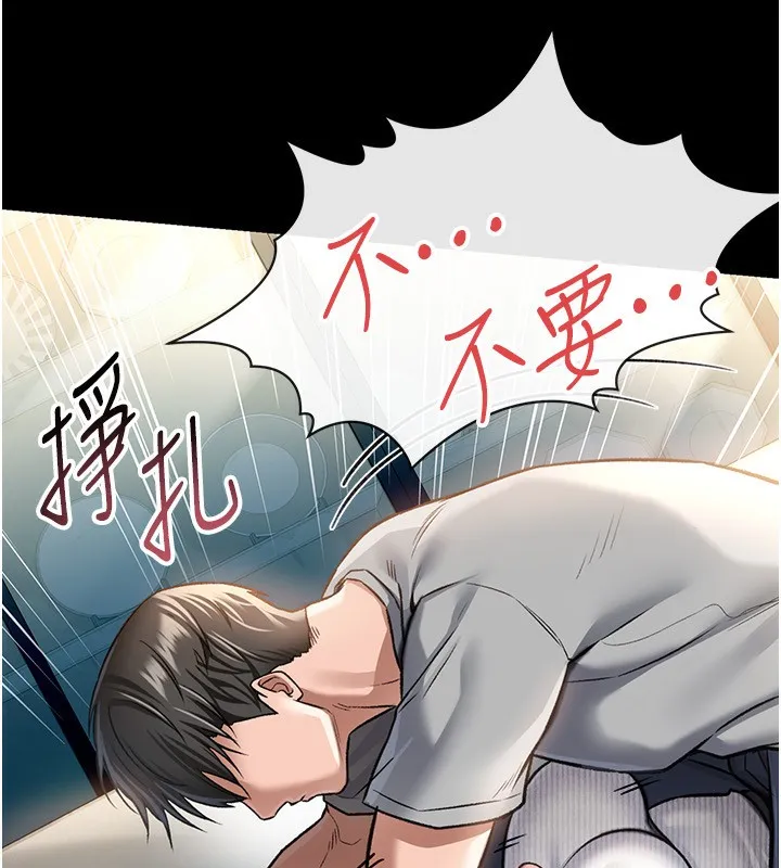 第4话-终于进入佑美体内了 40