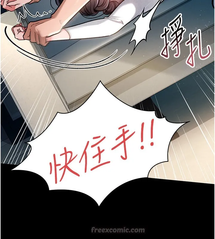 第4话-终于进入佑美体内了 42