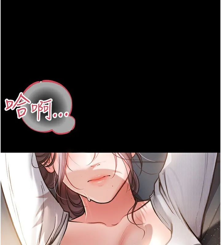 第4话-终于进入佑美体内了 53