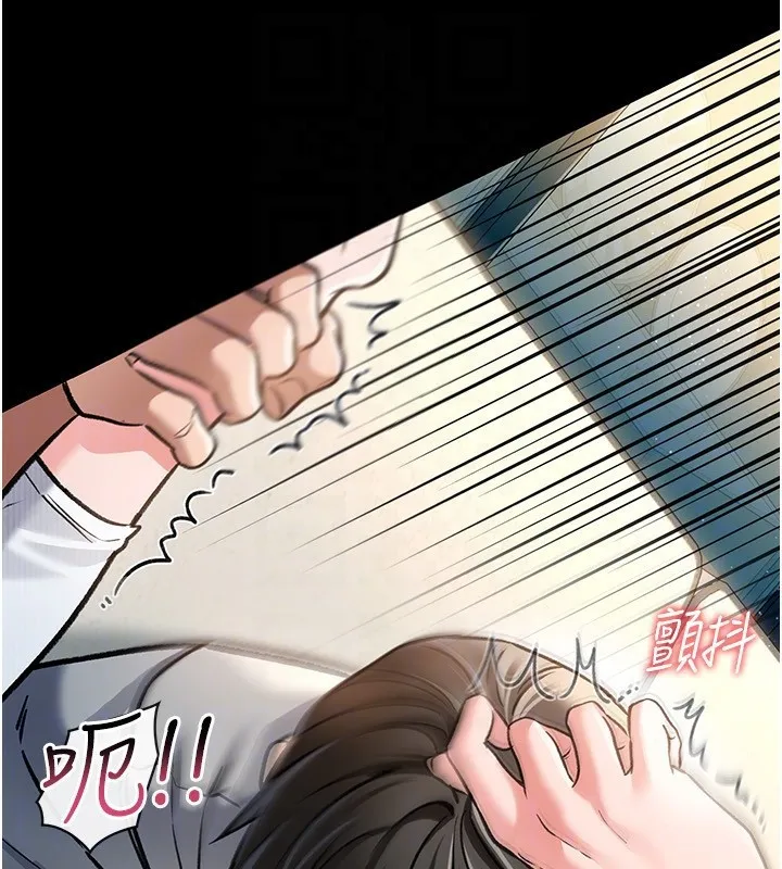 第4话-终于进入佑美体内了 67