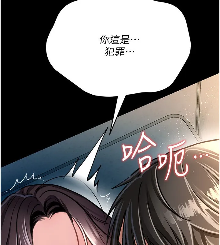 第4话-终于进入佑美体内了 74