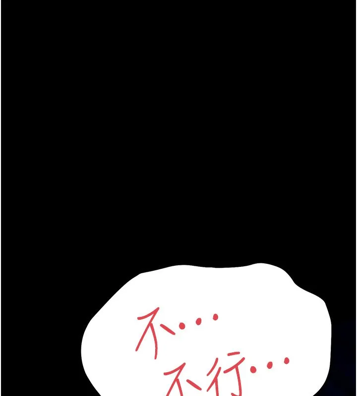 第4话-终于进入佑美体内了 86