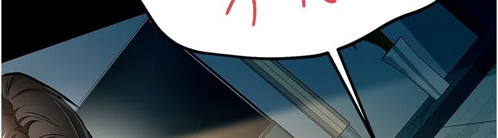 第4话-终于进入佑美体内了 87