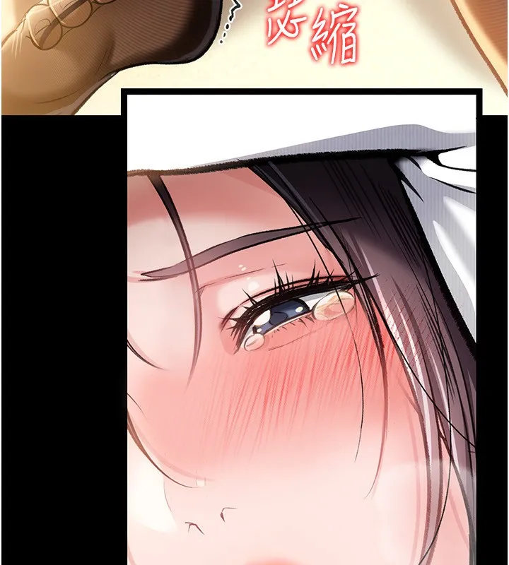 第4话-终于进入佑美体内了 93
