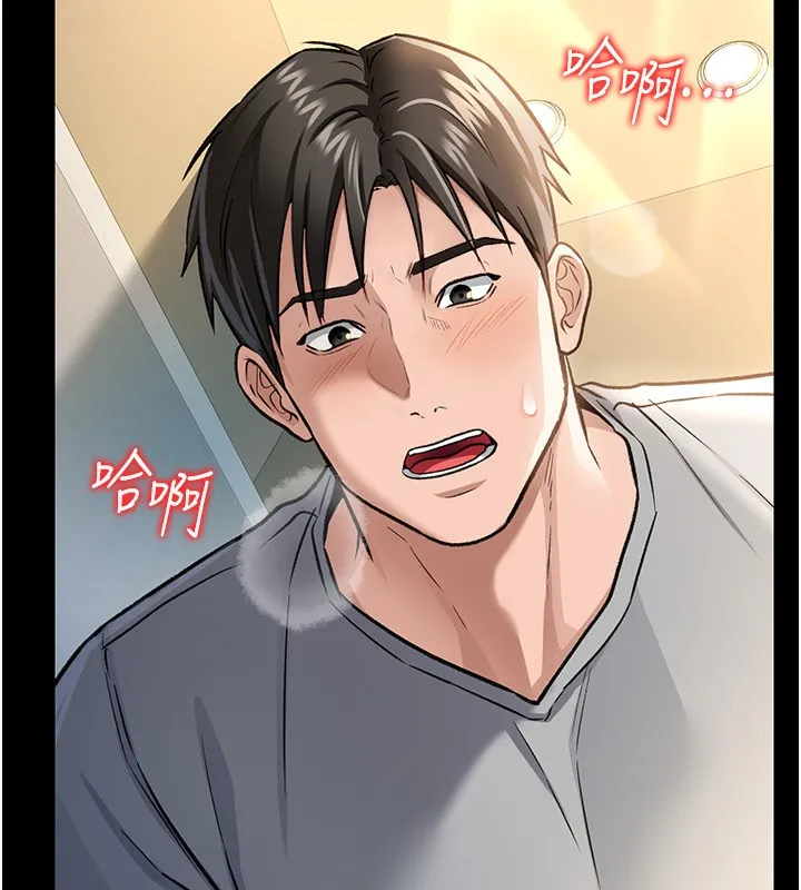 第4话-终于进入佑美体内了 96