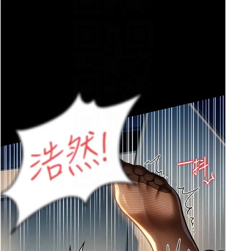 第4话-终于进入佑美体内了 108