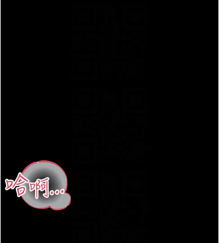 第4话-终于进入佑美体内了 117
