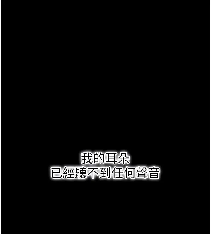 第4话-终于进入佑美体内了 120