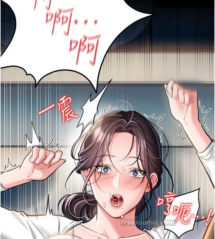第4话-终于进入佑美体内了 126