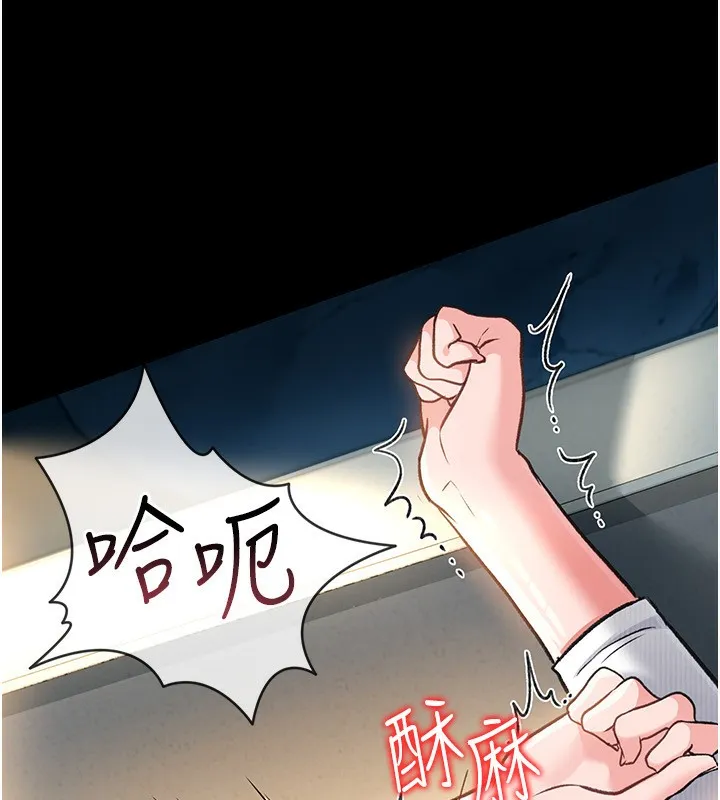 第4话-终于进入佑美体内了 130