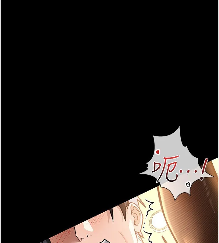 第4话-终于进入佑美体内了 142