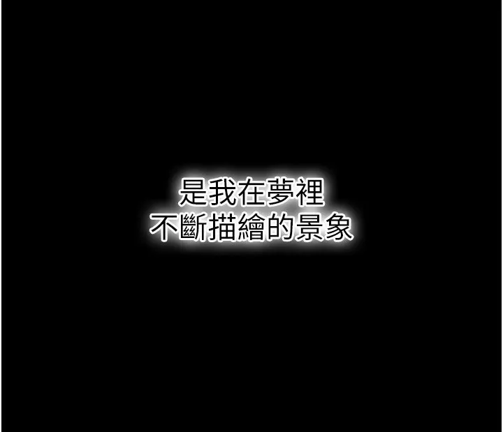 第4话-终于进入佑美体内了 145
