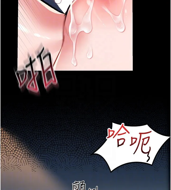 第4话-终于进入佑美体内了 158