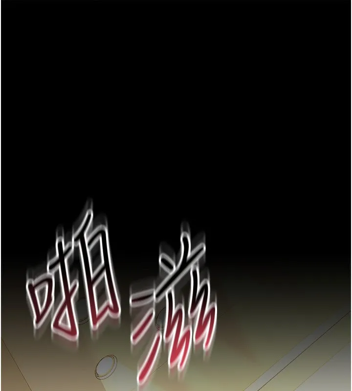 第4话-终于进入佑美体内了 172